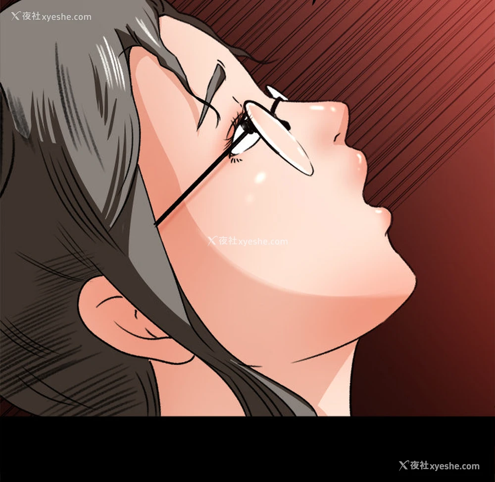 93P - 补习班绯闻