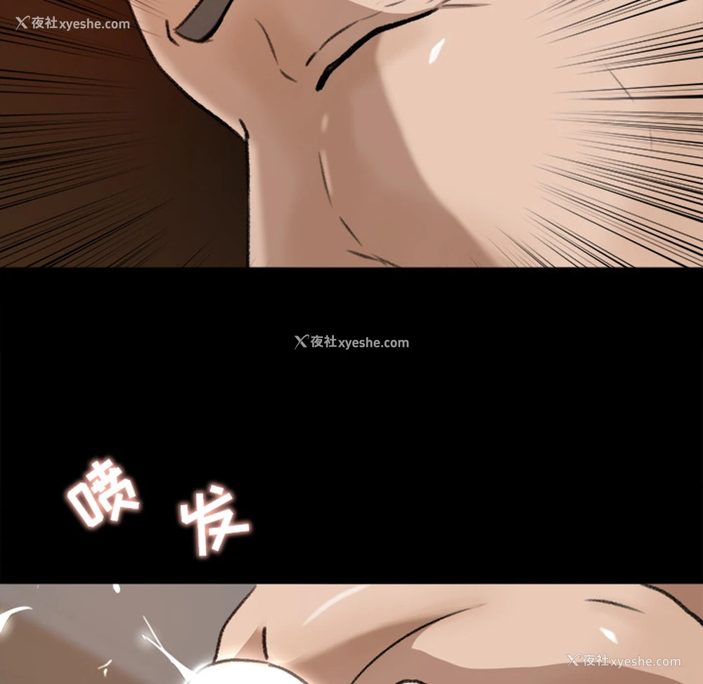 40P - 补习班绯闻