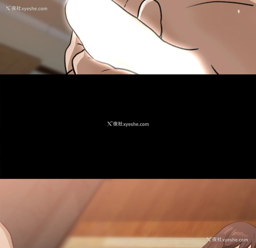 41P - 补习班绯闻