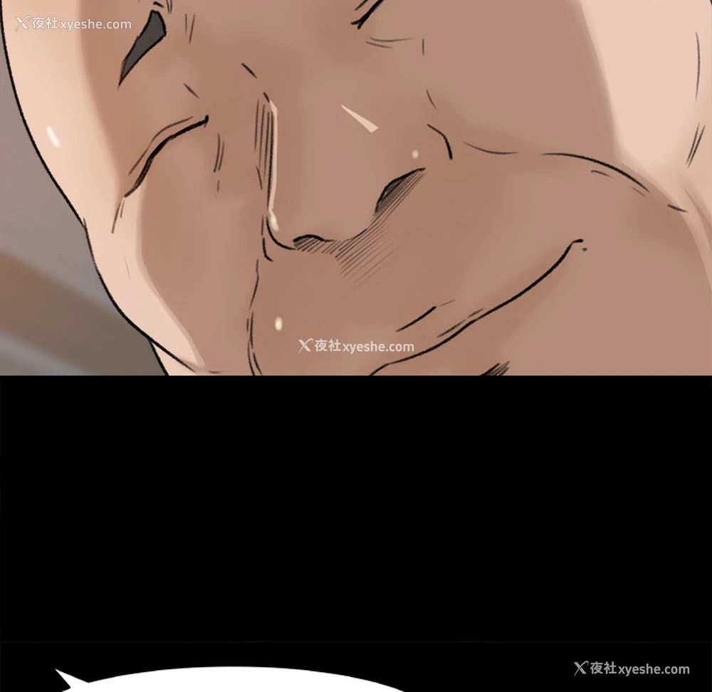 44P - 补习班绯闻