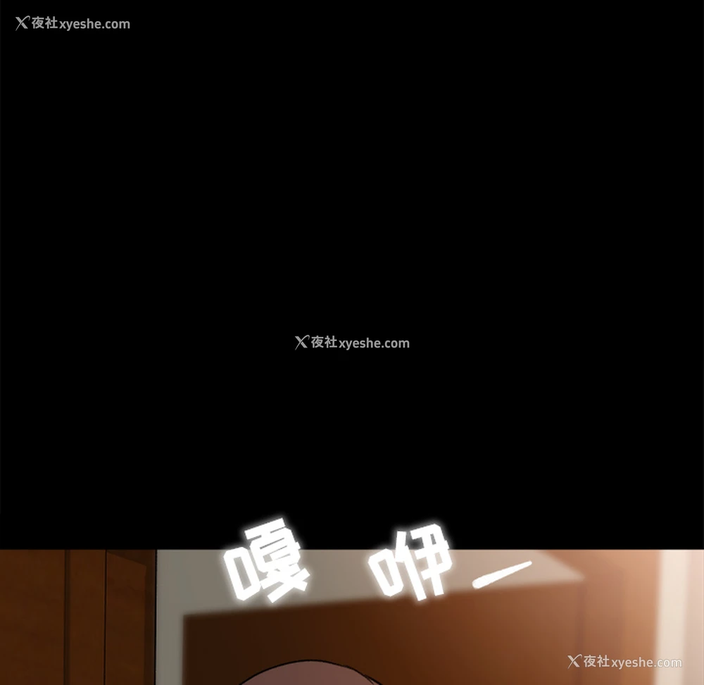 49P - 补习班绯闻