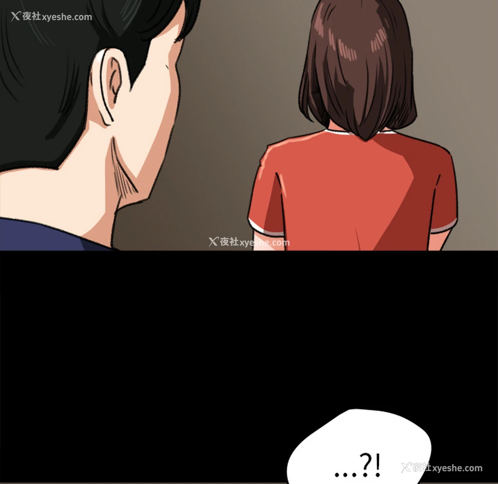 53P - 补习班绯闻