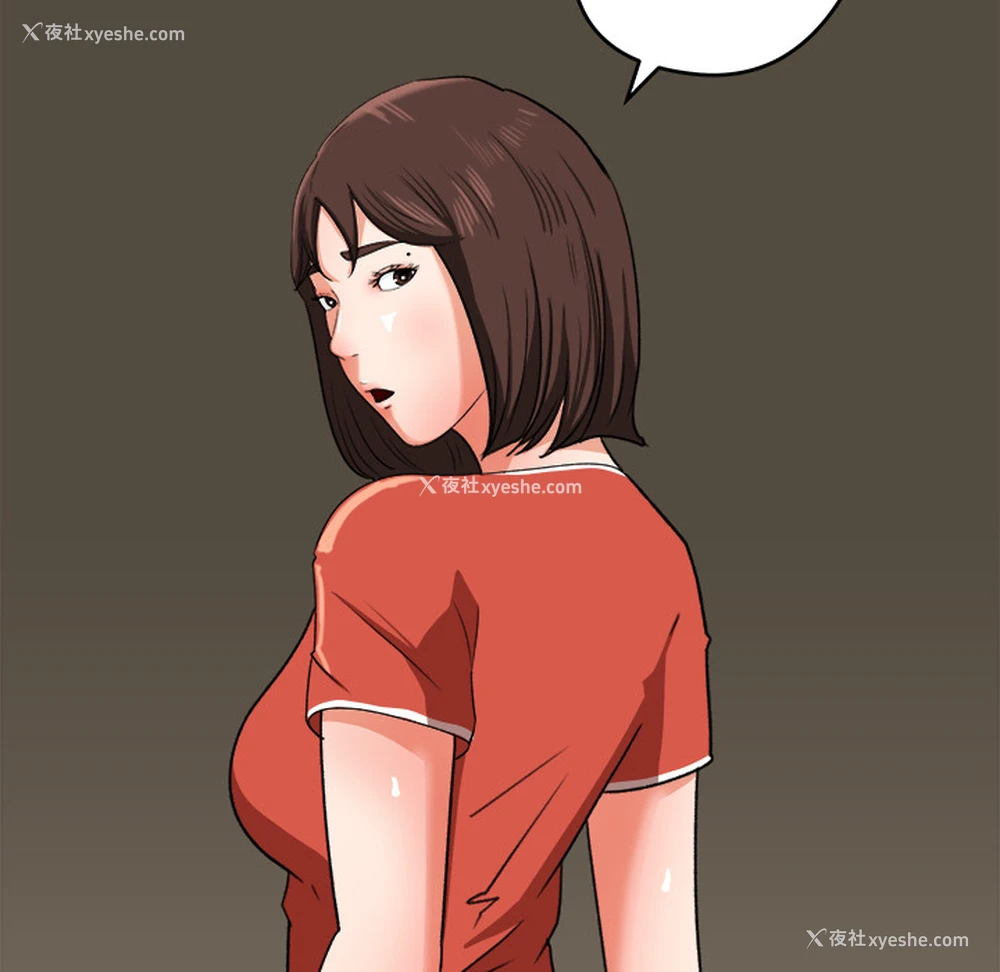 54P - 补习班绯闻