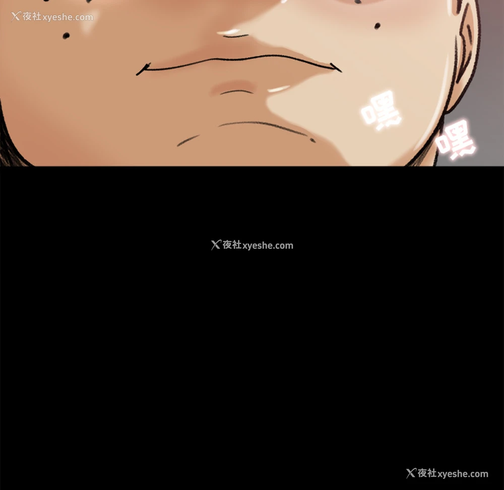 91P - 补习班绯闻