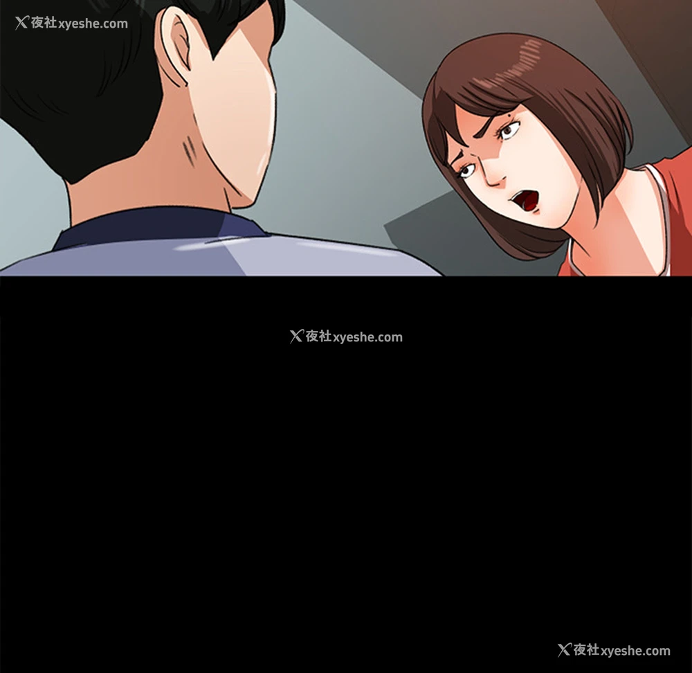 13P - 补习班绯闻