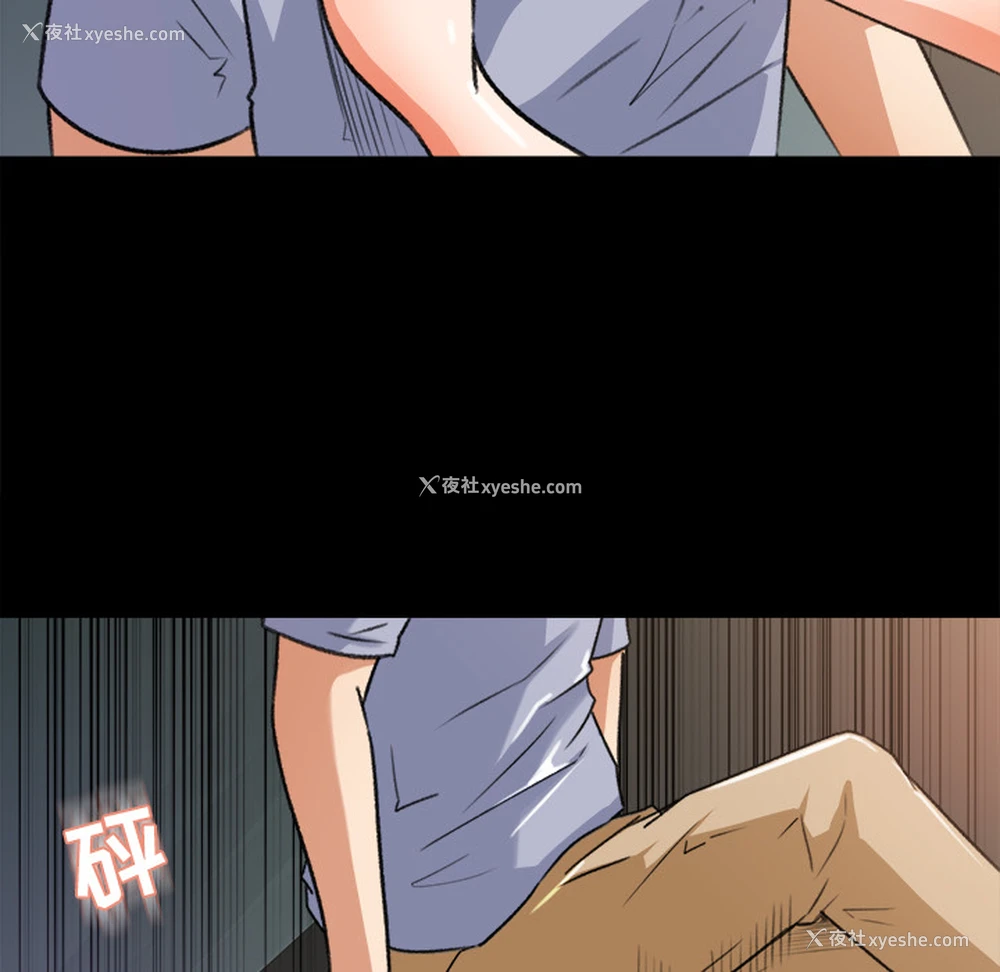 69P - 补习班绯闻