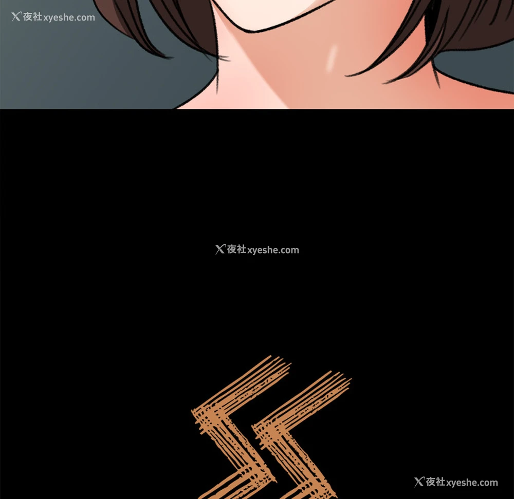 85P - 补习班绯闻