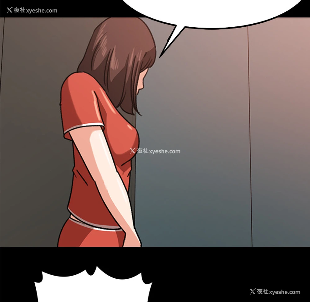 9P - 补习班绯闻