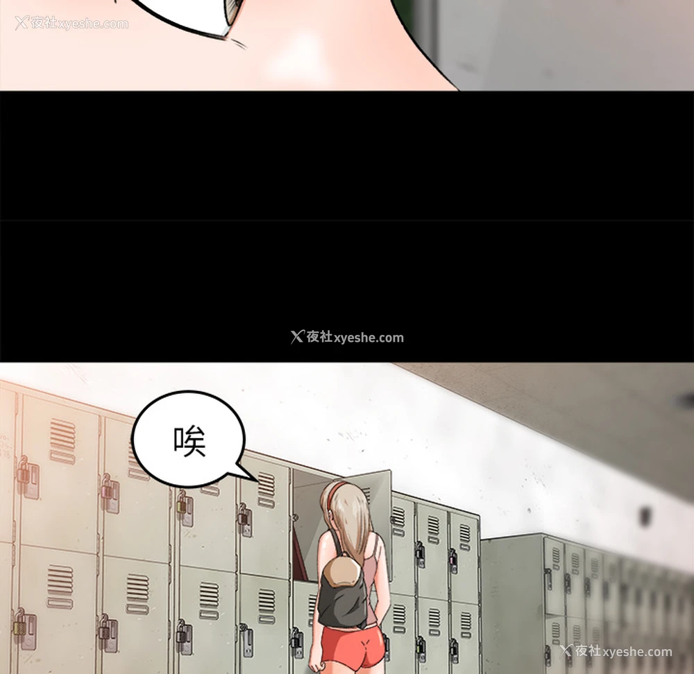 13P - 补习班绯闻