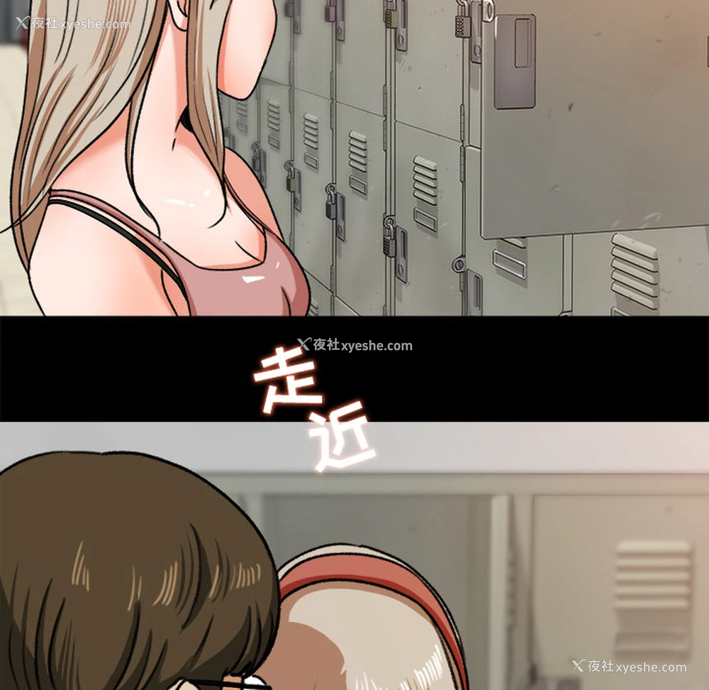 19P - 补习班绯闻