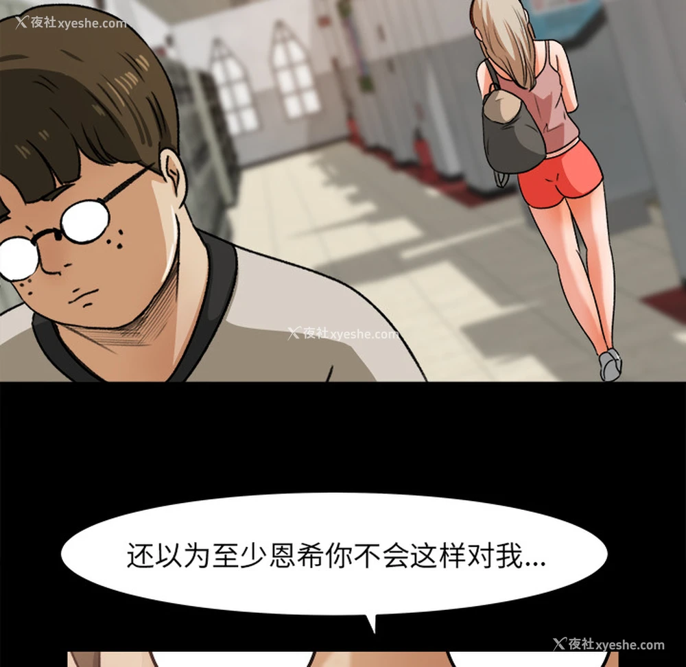 64P - 补习班绯闻
