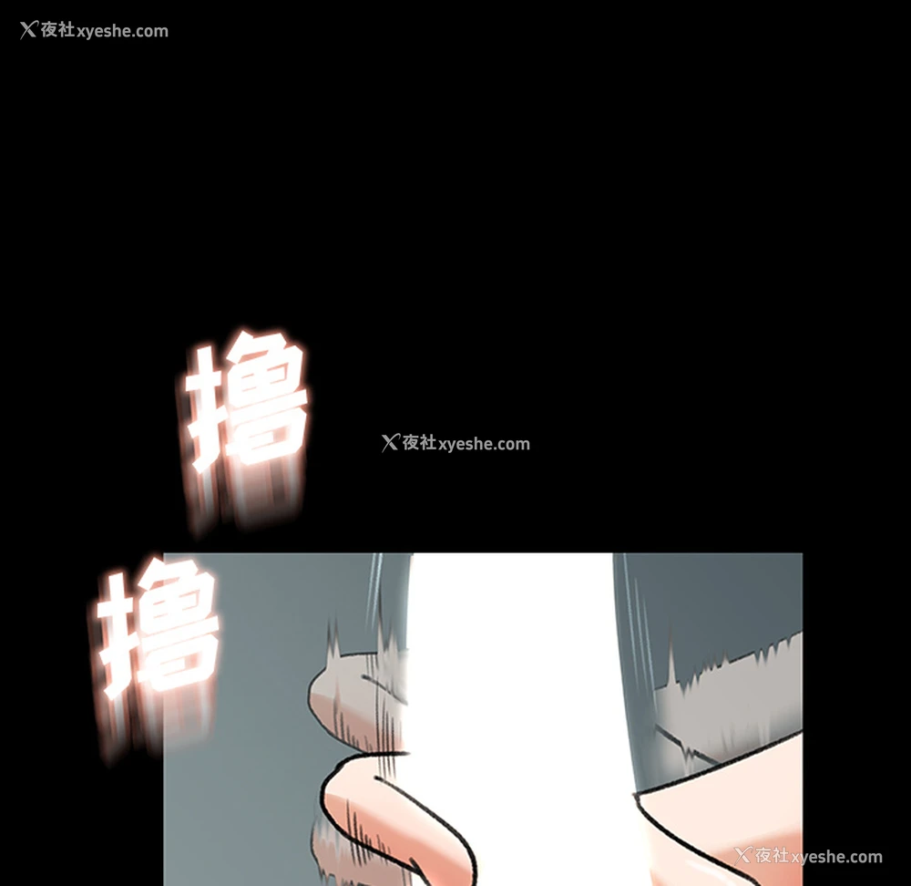 7P - 补习班绯闻