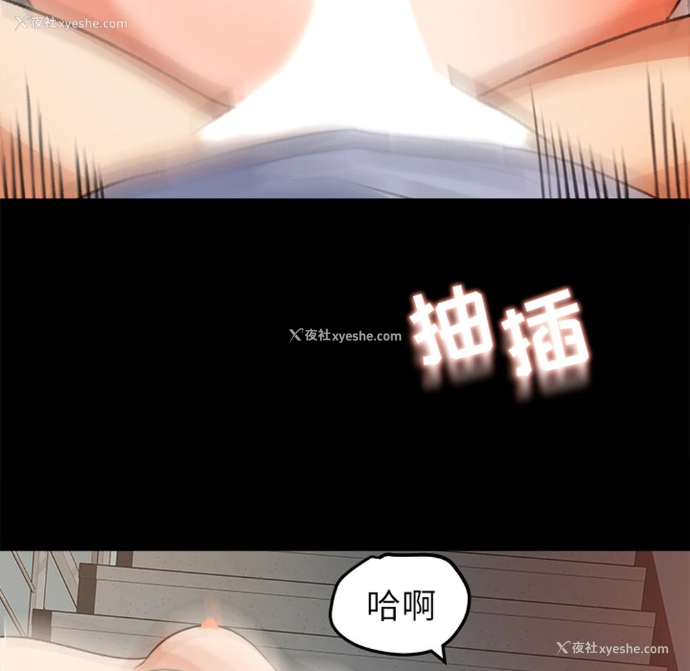 80P - 补习班绯闻