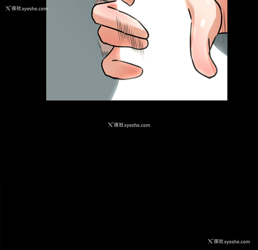 8P - 补习班绯闻