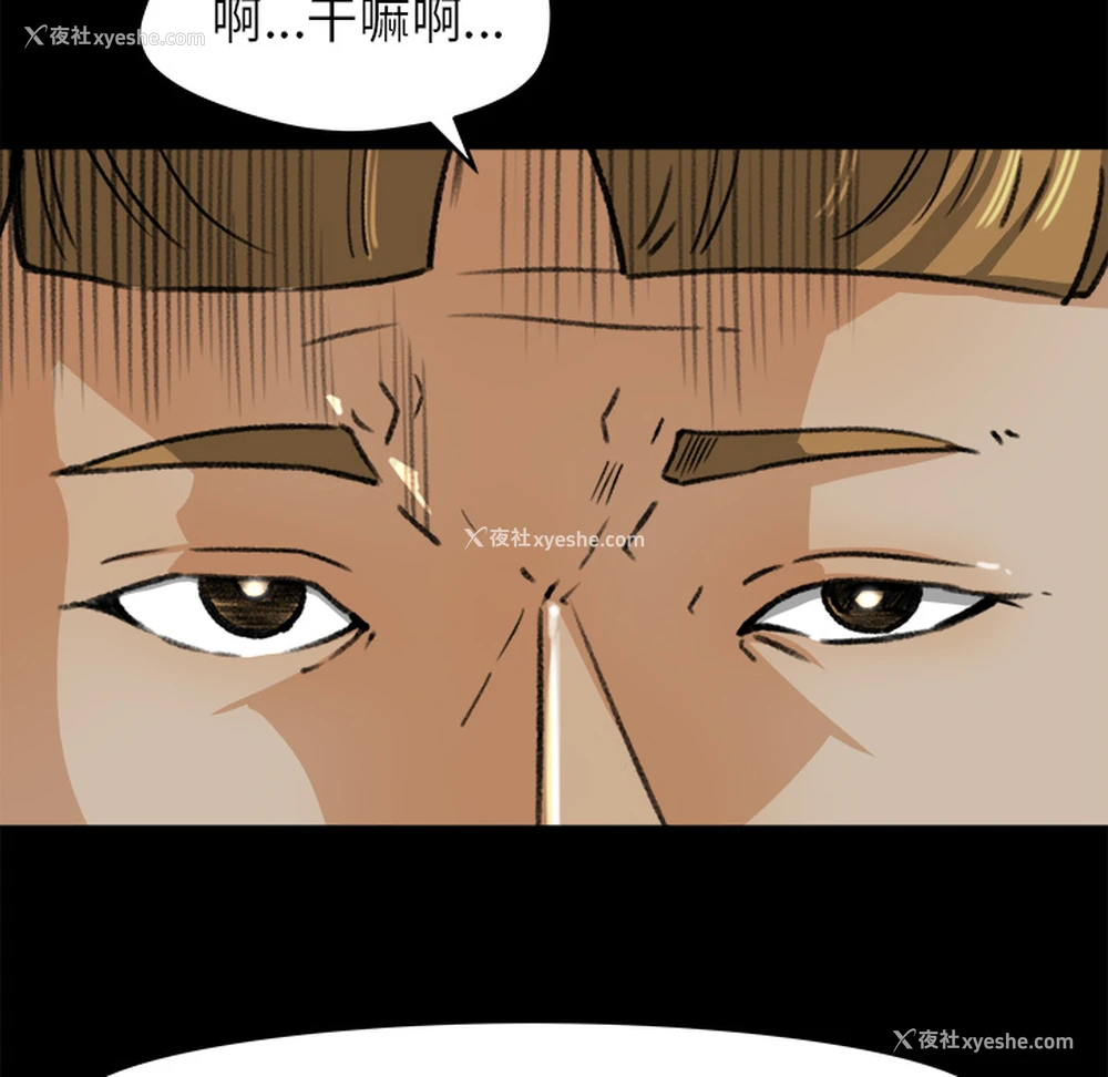 37P - 补习班绯闻