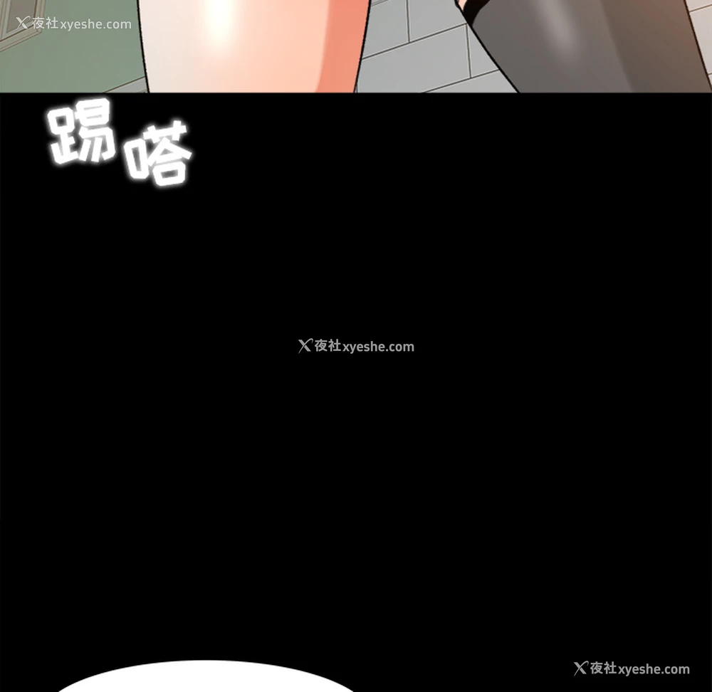 56P - 补习班绯闻