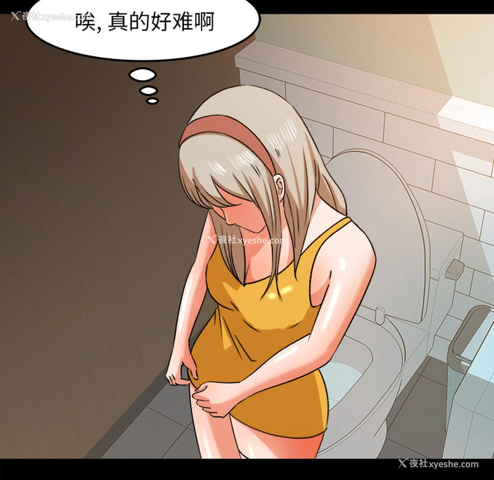 57P - 补习班绯闻