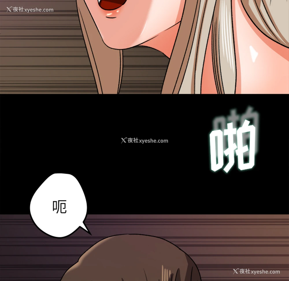 34P - 补习班绯闻