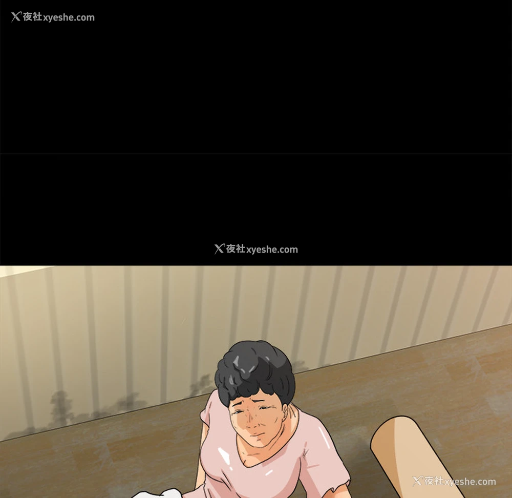 59P - 补习班绯闻