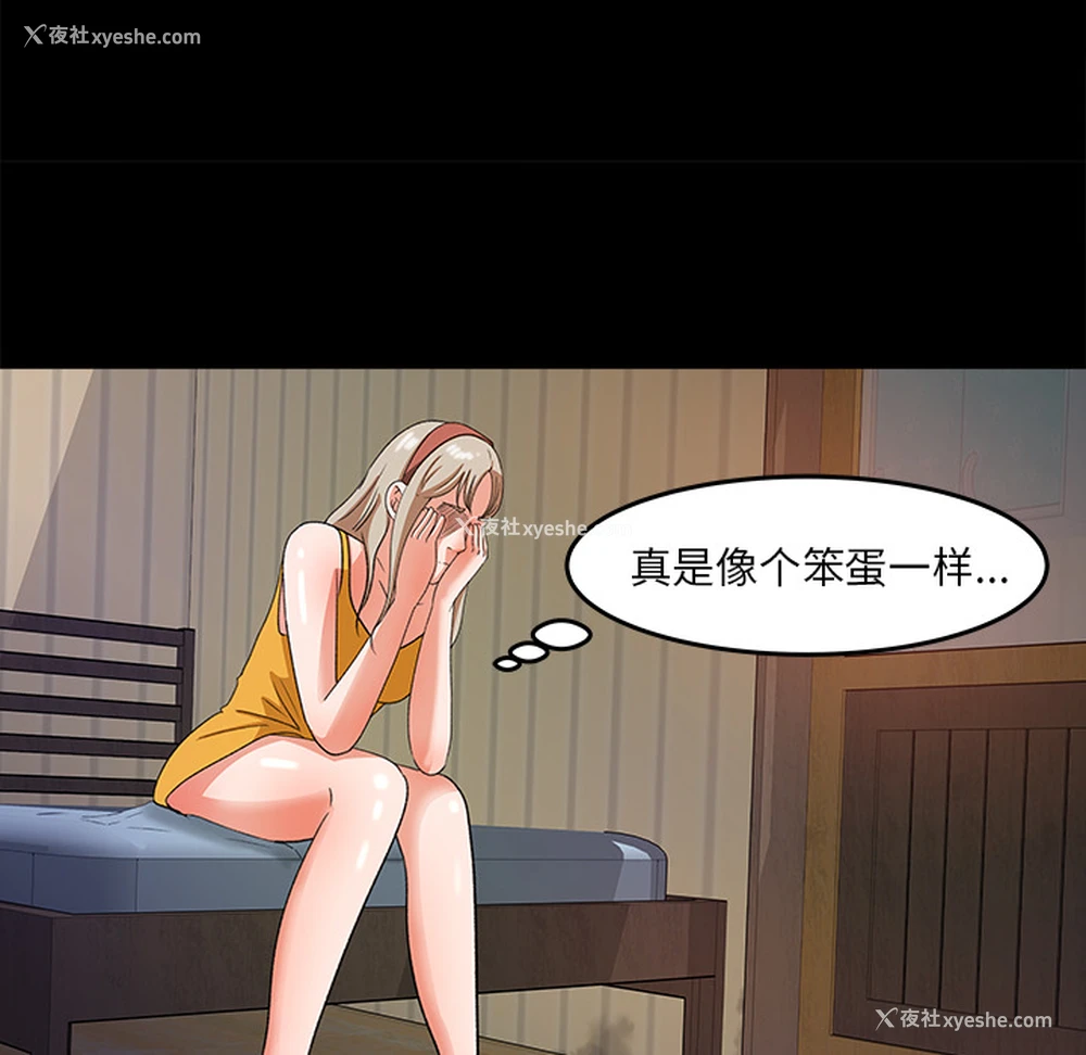 69P - 补习班绯闻