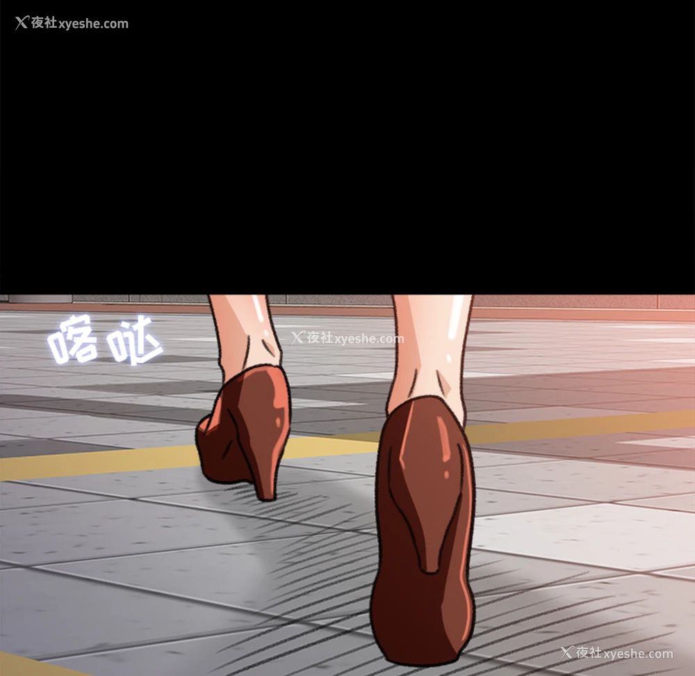 72P - 补习班绯闻