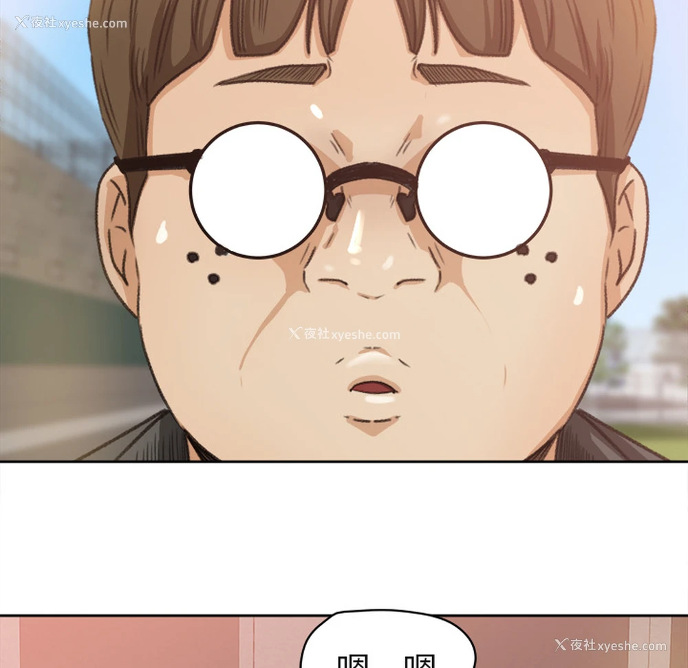 37P - 补习班绯闻