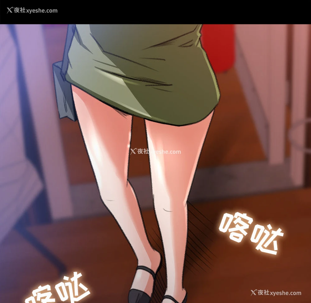 62P - 补习班绯闻