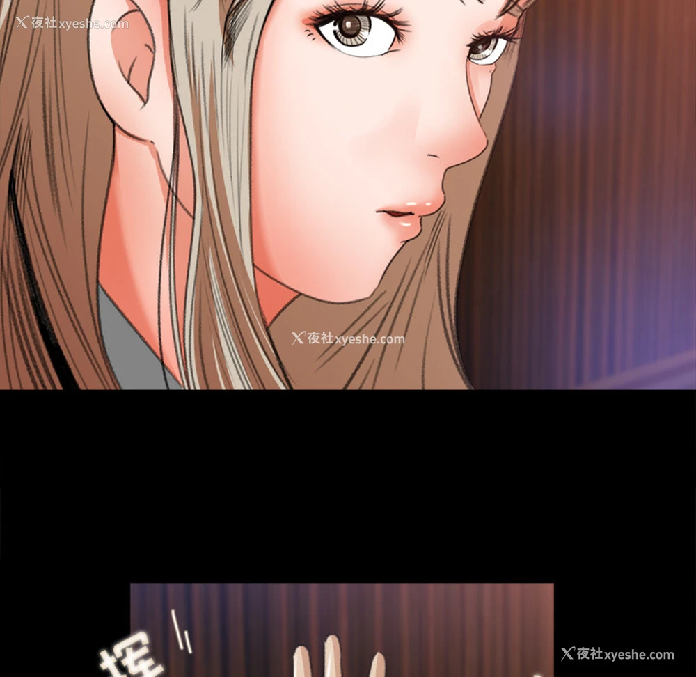 64P - 补习班绯闻