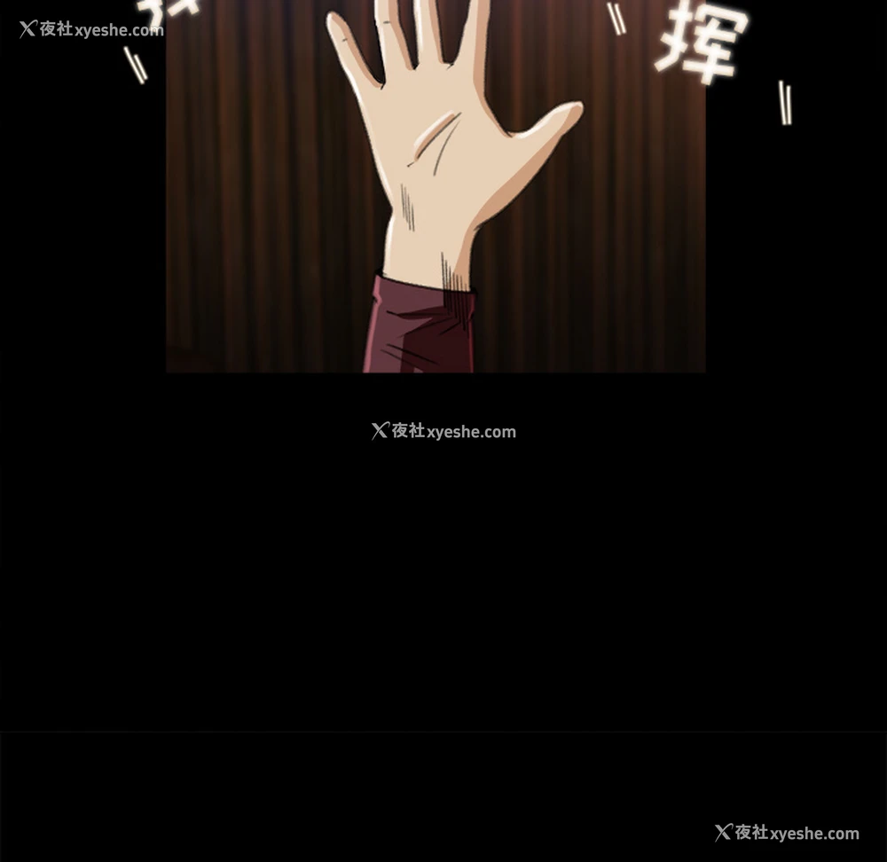 65P - 补习班绯闻