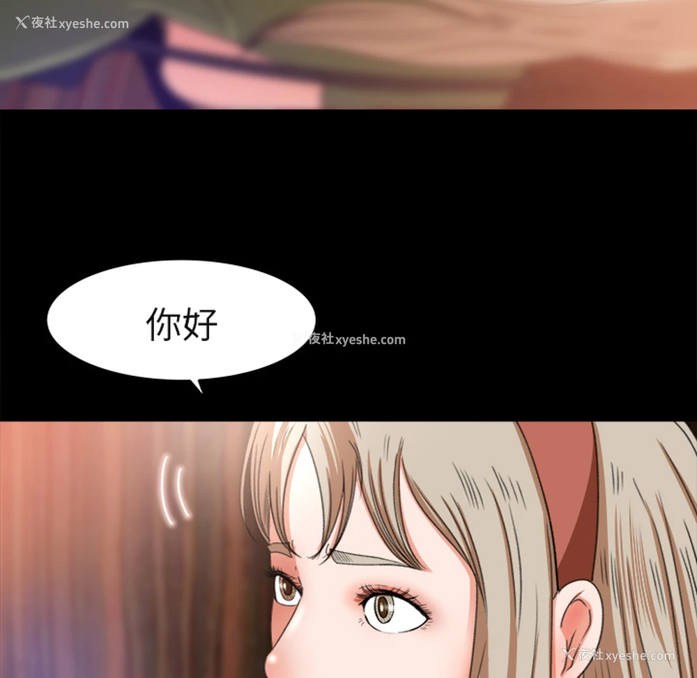 69P - 补习班绯闻