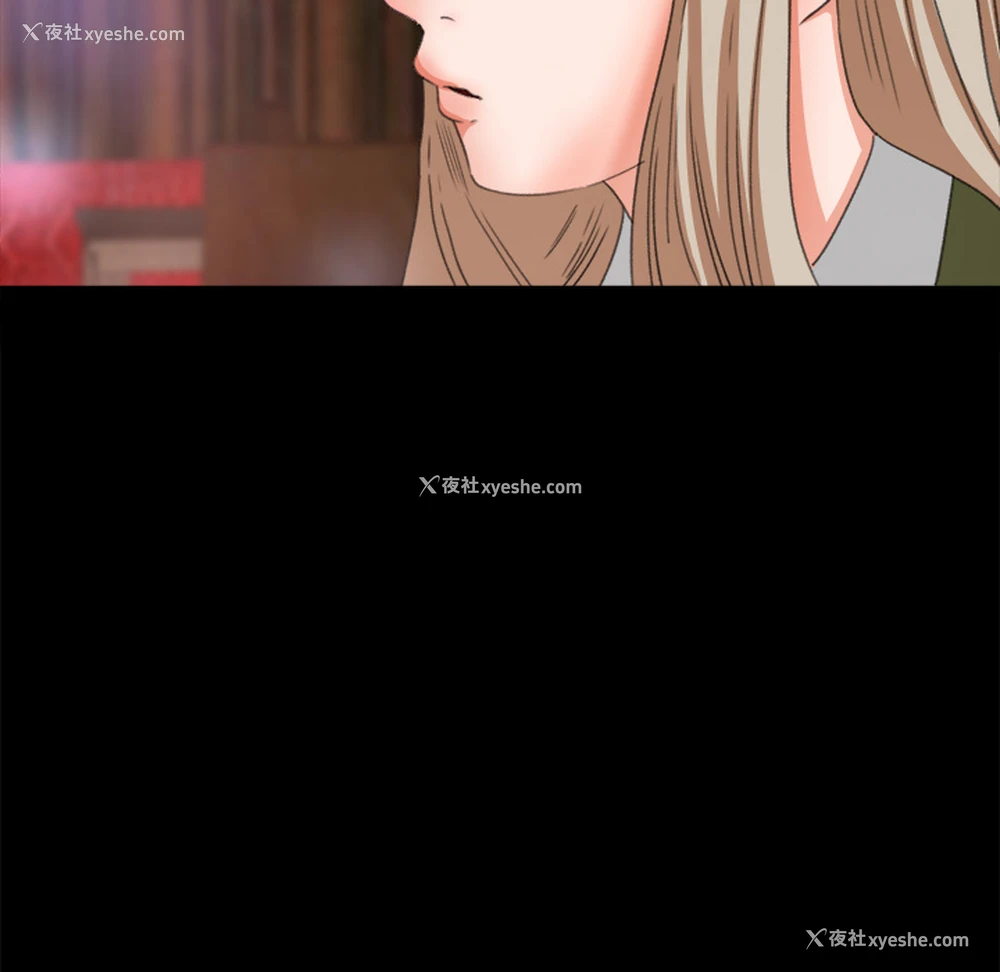 70P - 补习班绯闻