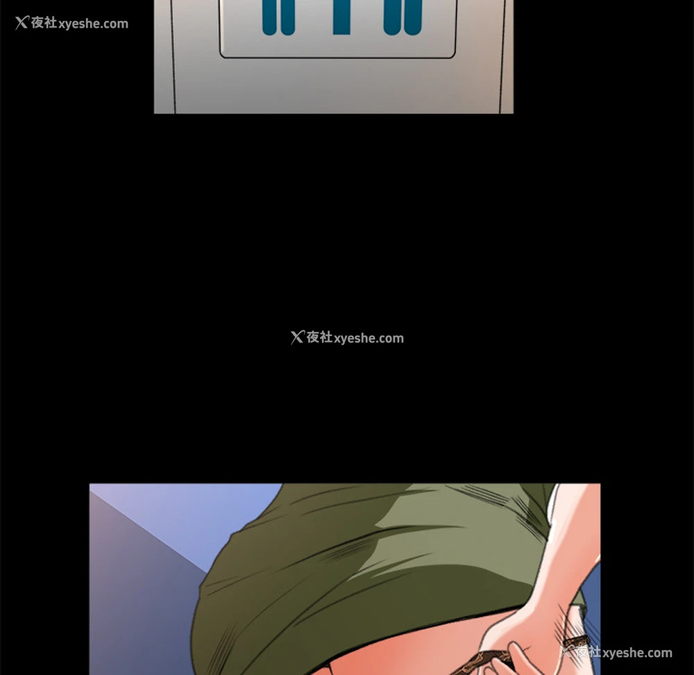 89P - 补习班绯闻