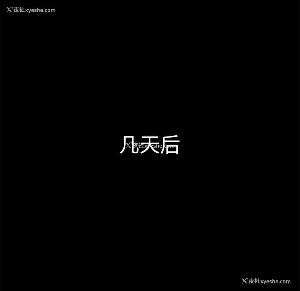40P - 补习班绯闻