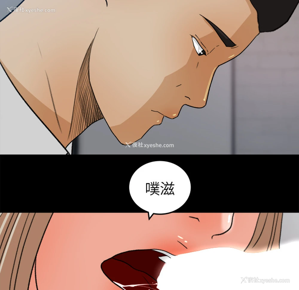 57P - 补习班绯闻