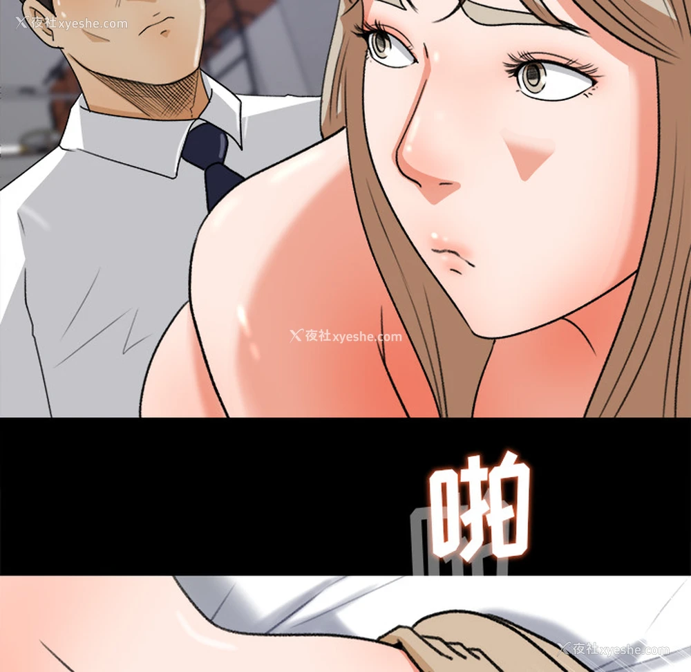 64P - 补习班绯闻