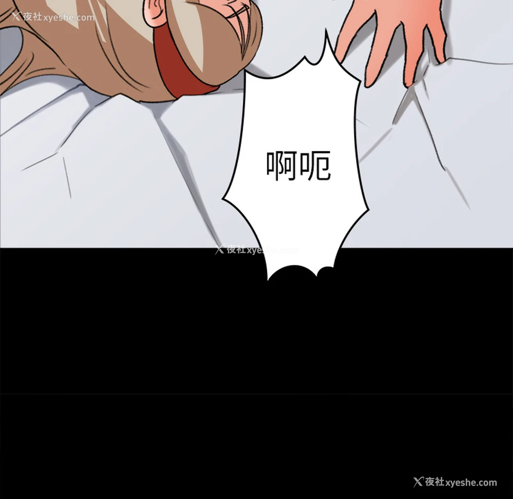 68P - 补习班绯闻