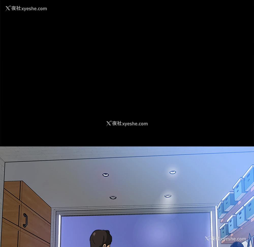 77P - 补习班绯闻