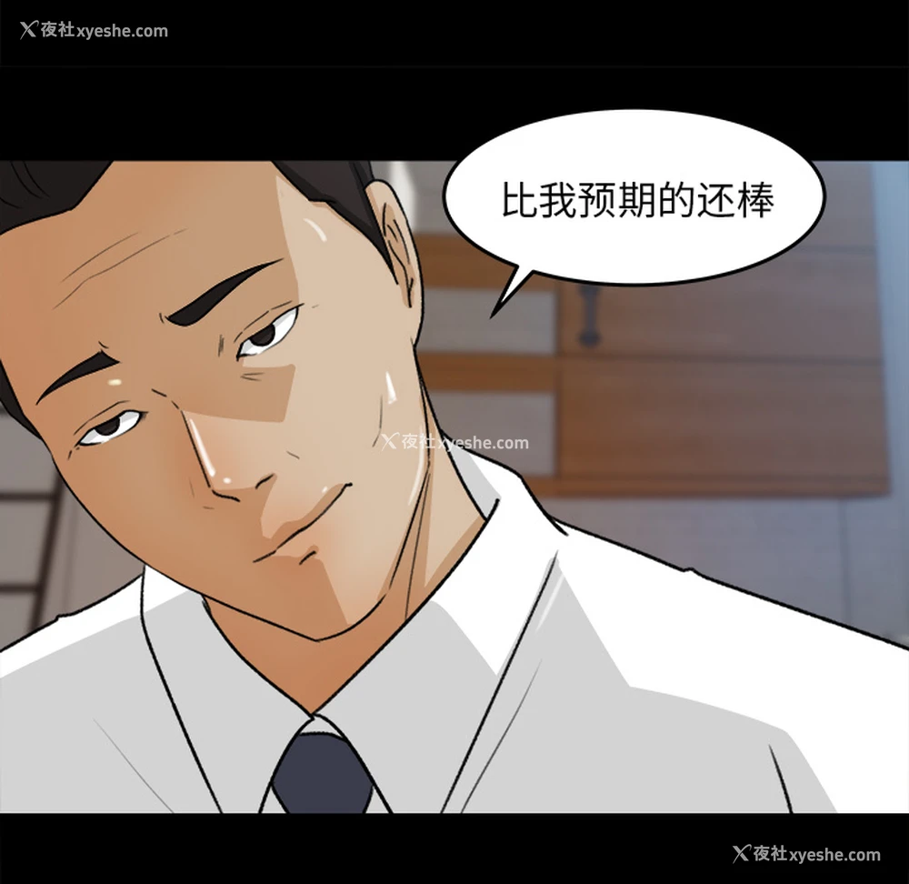 79P - 补习班绯闻