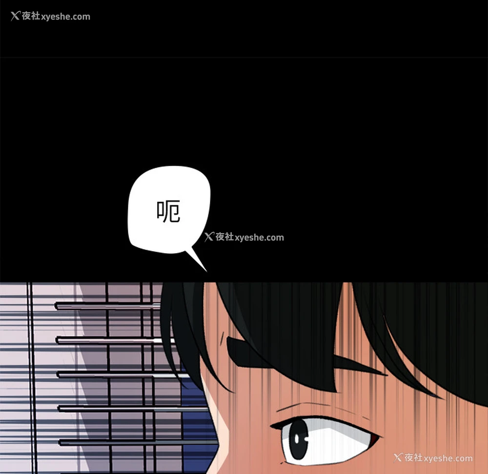 37P - 补习班绯闻