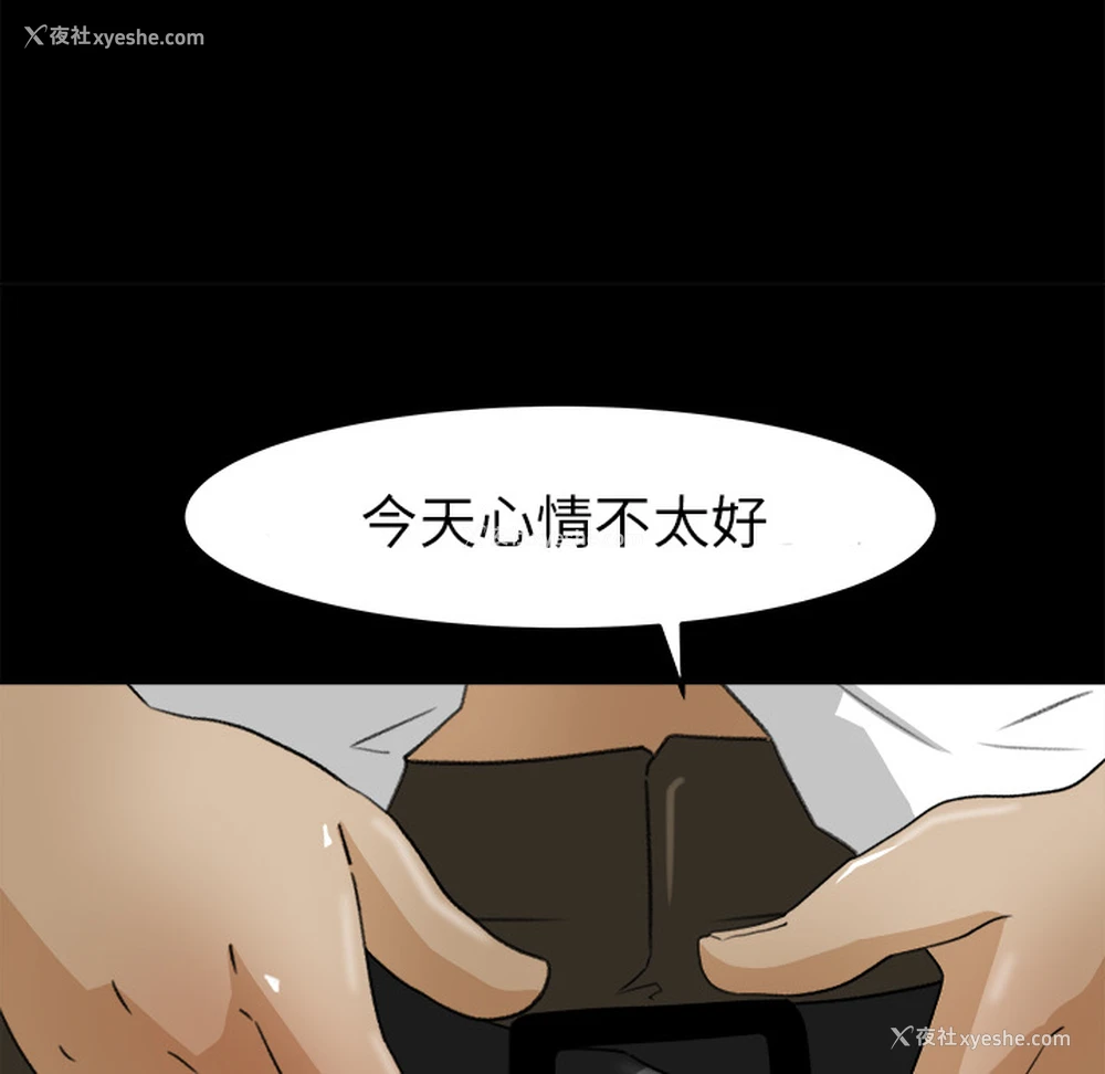 42P - 补习班绯闻