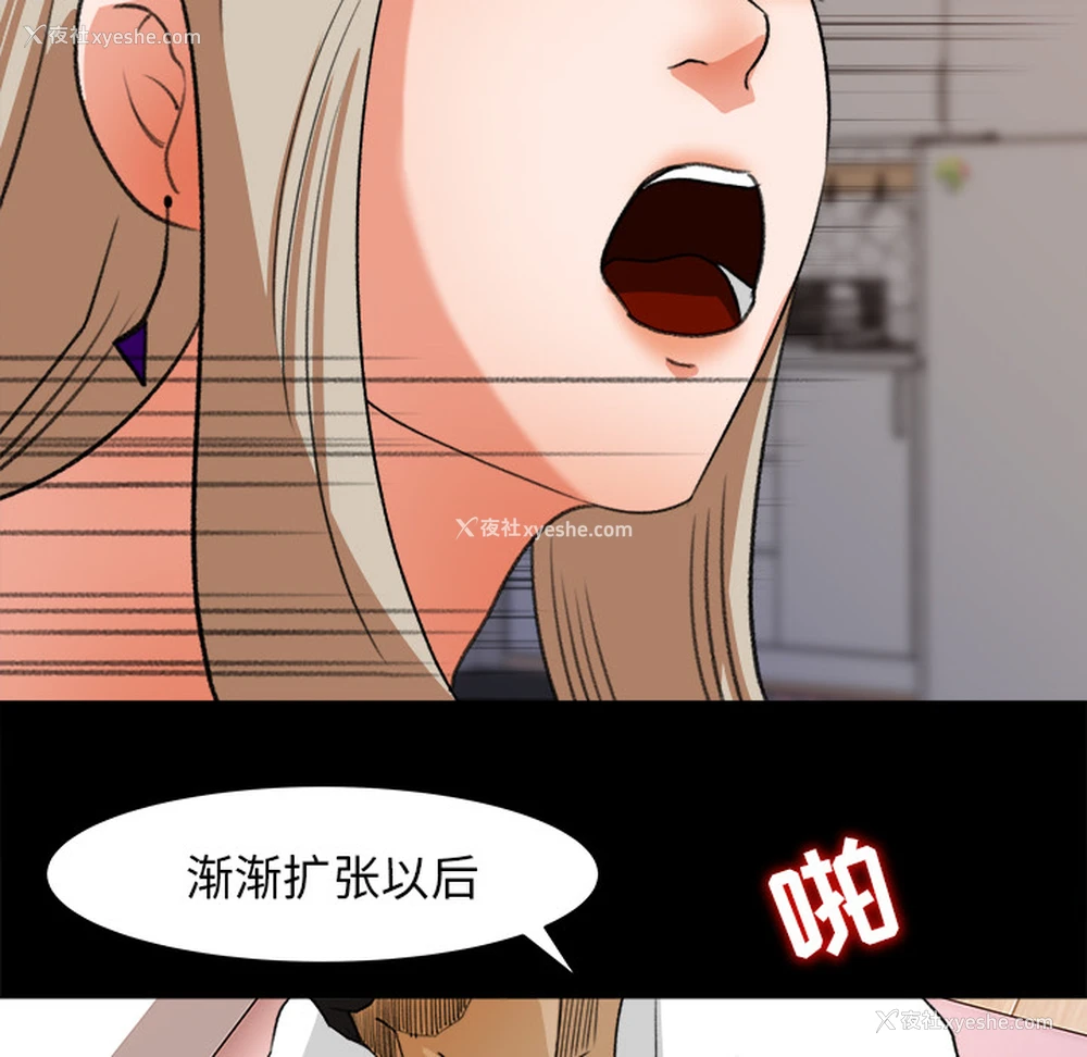 62P - 补习班绯闻