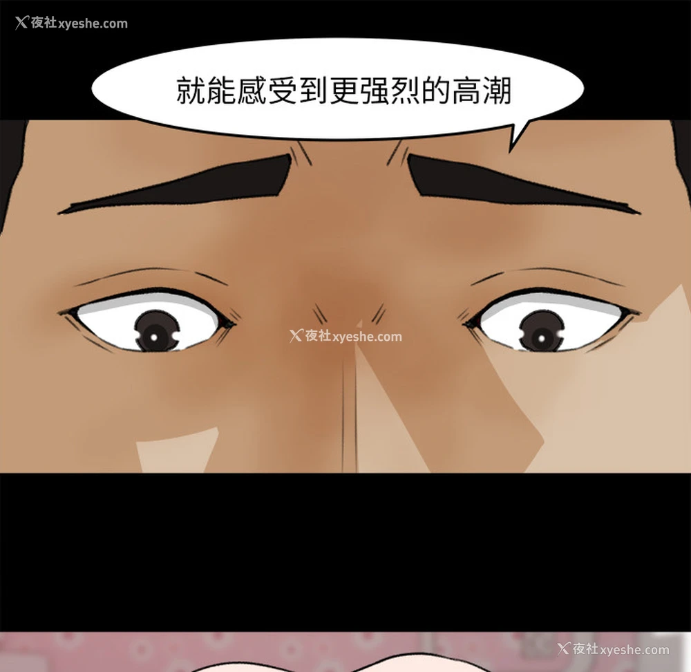 64P - 补习班绯闻