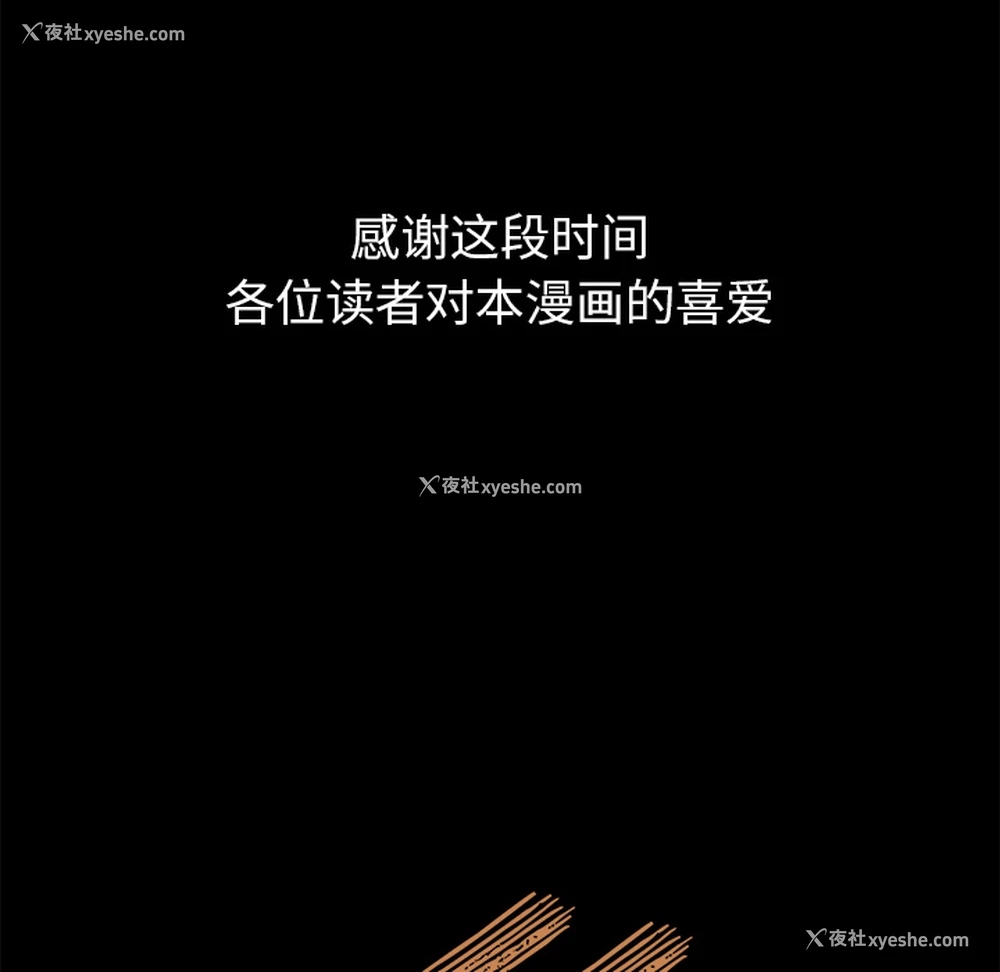 92P - 补习班绯闻
