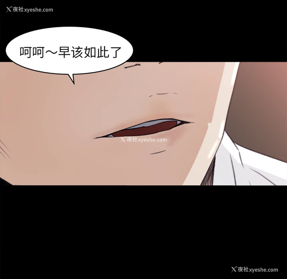 51P - 补习班绯闻