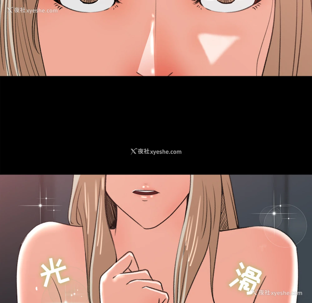 61P - 补习班绯闻