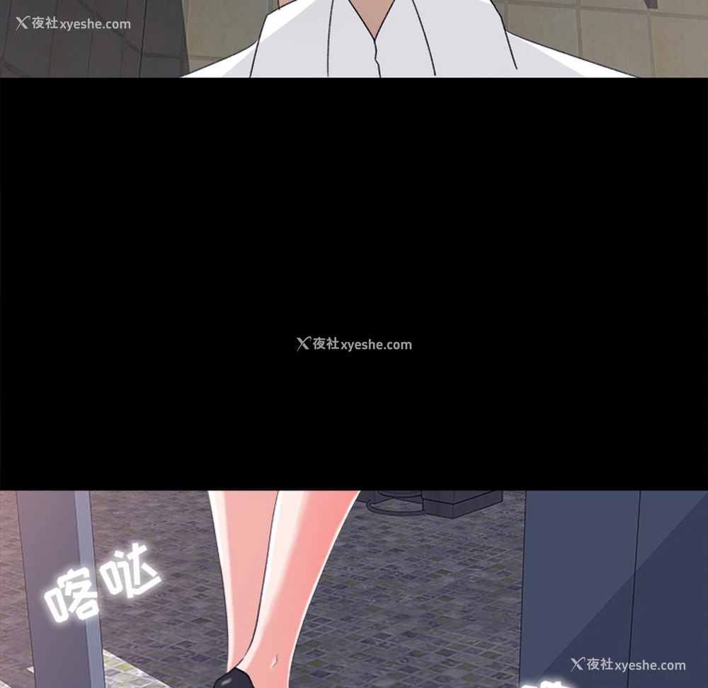 64P - 补习班绯闻