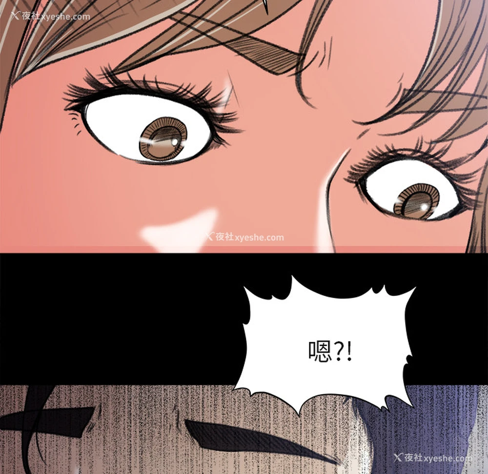 88P - 补习班绯闻