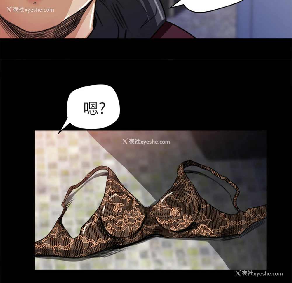 101P - 补习班绯闻