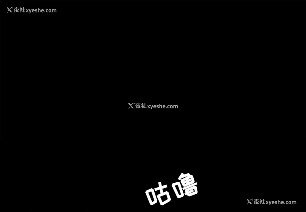 1P - 补习班绯闻