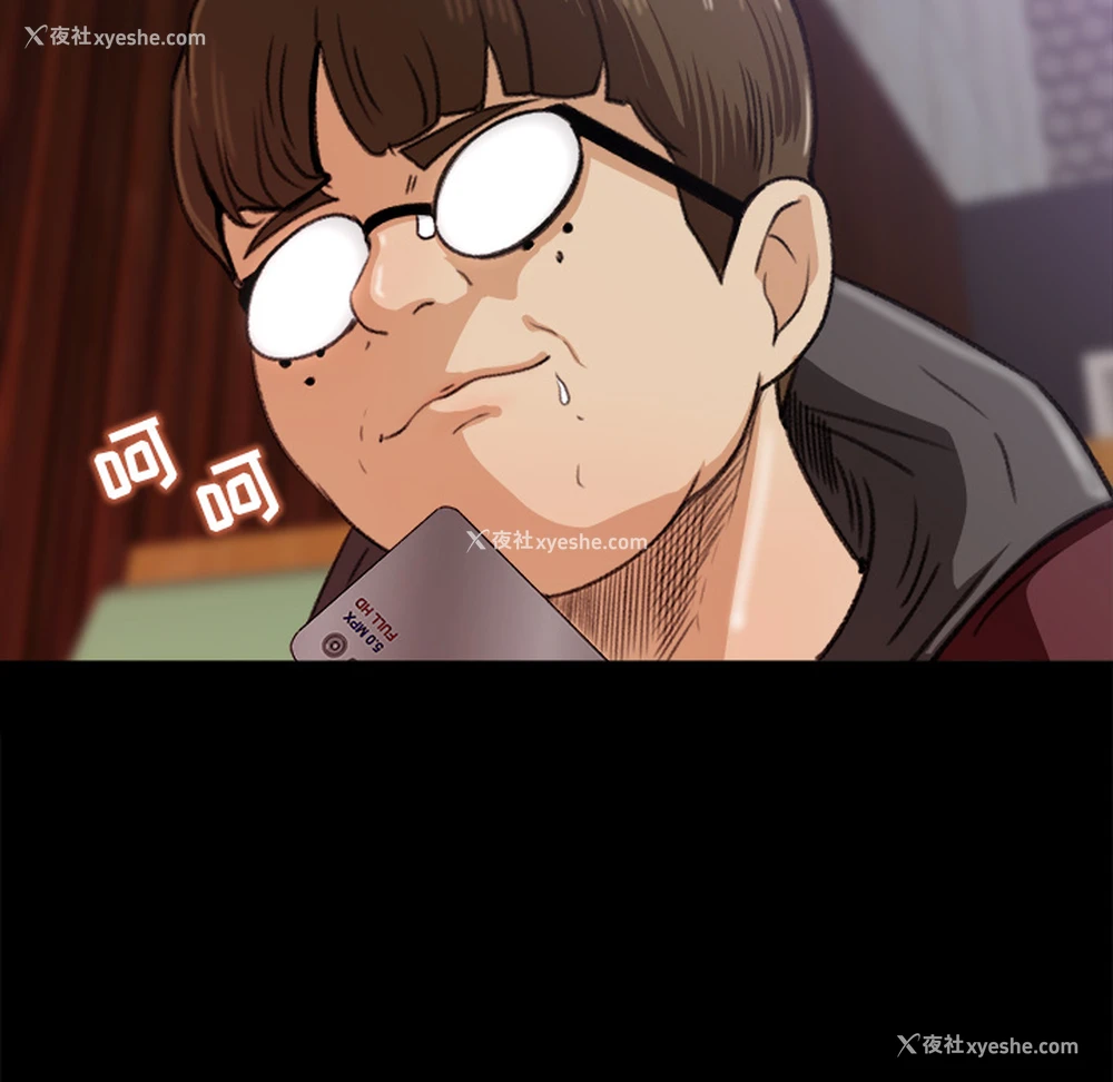 17P - 补习班绯闻